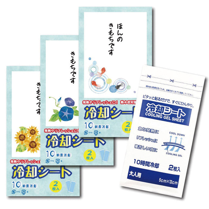 夏柄冷却シート２枚入