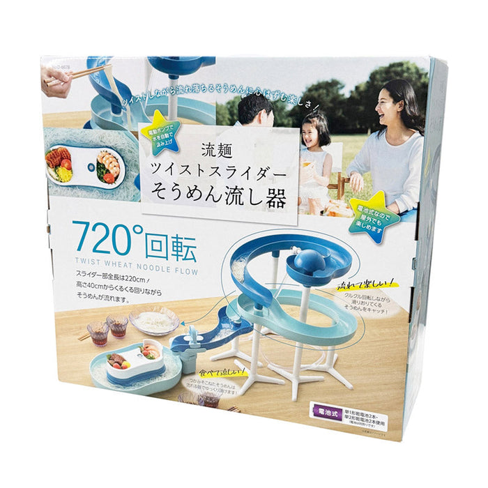 流麺ツイストスライダーそうめん流し器