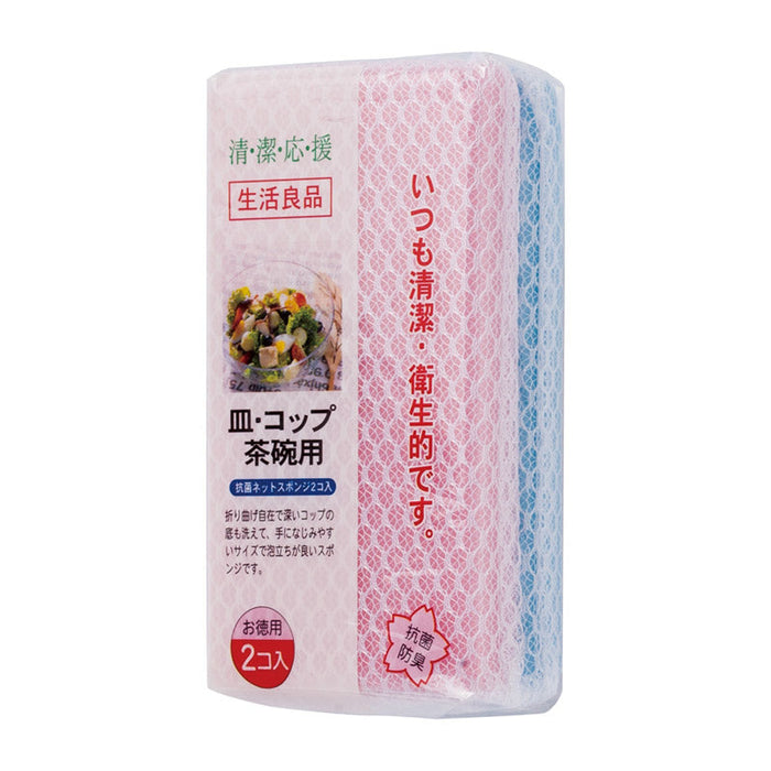 抗菌ネットスポンジ２個組