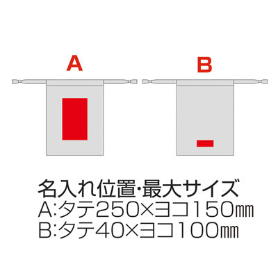 スウェードスタイル巾着（LL）（ベージュ）