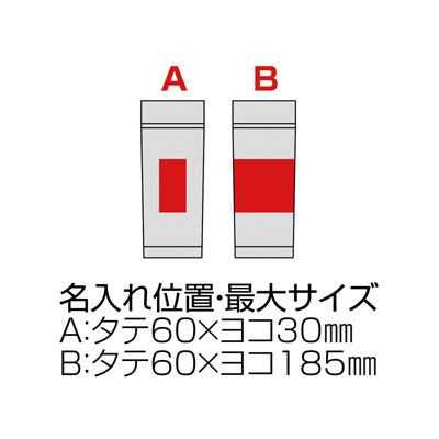 スフィア・バンブーファイバー二重構造マグボトル - ノベルティ本舗