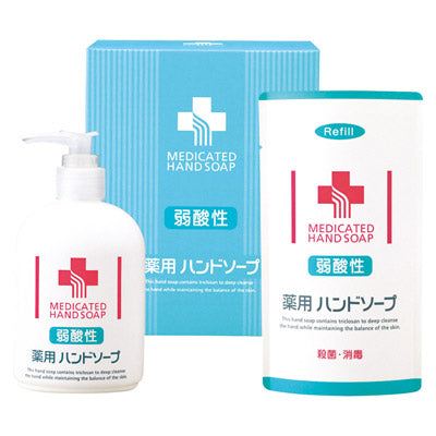 弱酸性 薬用ハンドソープセット - ノベルティ本舗