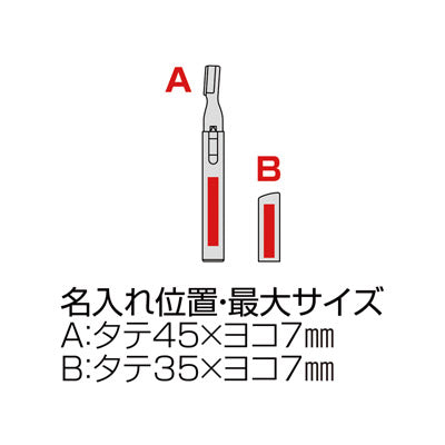 ビエナ フェイスシェーバー - ノベルティ本舗