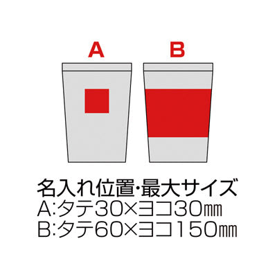 真空二重構造ステンレスタンブラー（ブラック）