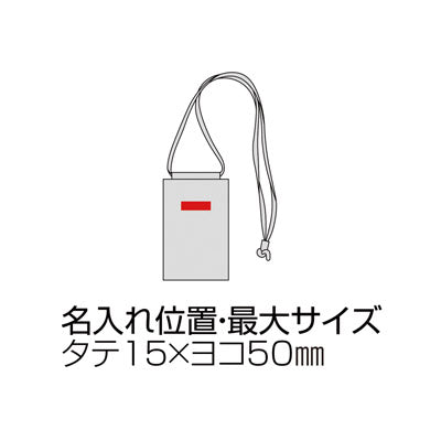 スフィア・リサイクルレザースマホネックポーチ（カードポケット付き）（ネイビー）