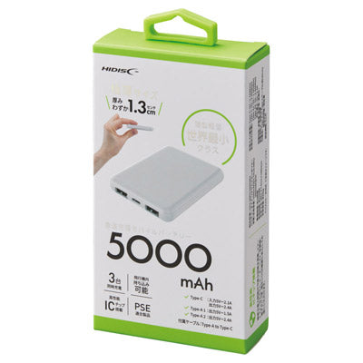 HIDISC モバイルバッテリー5000mAh