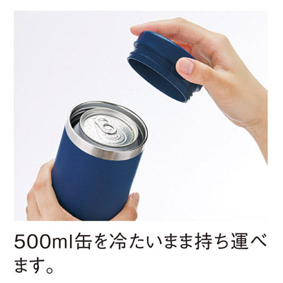 マルチステンレスボトル 580ml