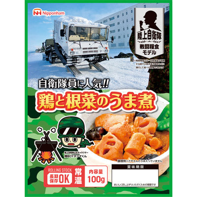 陸上自衛隊戦闘糧食モデル 防災食 鶏と根菜のうま煮100g