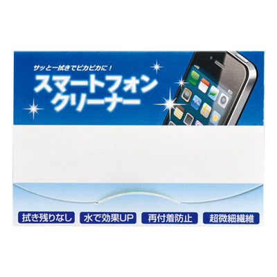 スマートフォンクリーナー5P