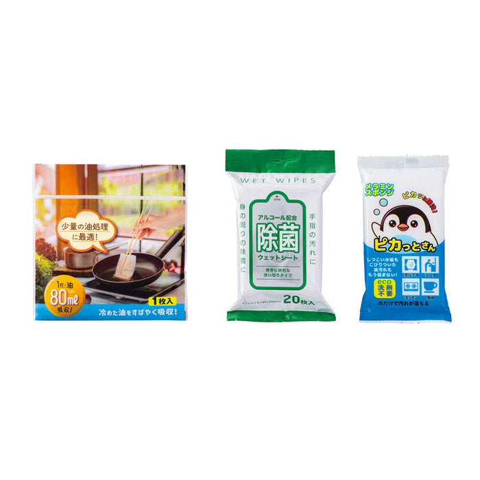 満福箱クリーン４点セット