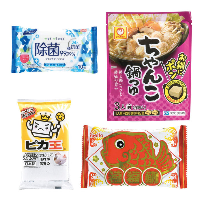開運福箱バラエティアソート５点セット