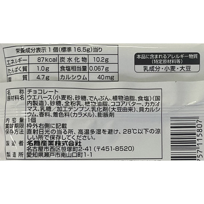 開運福箱バラエティアソート５点セット