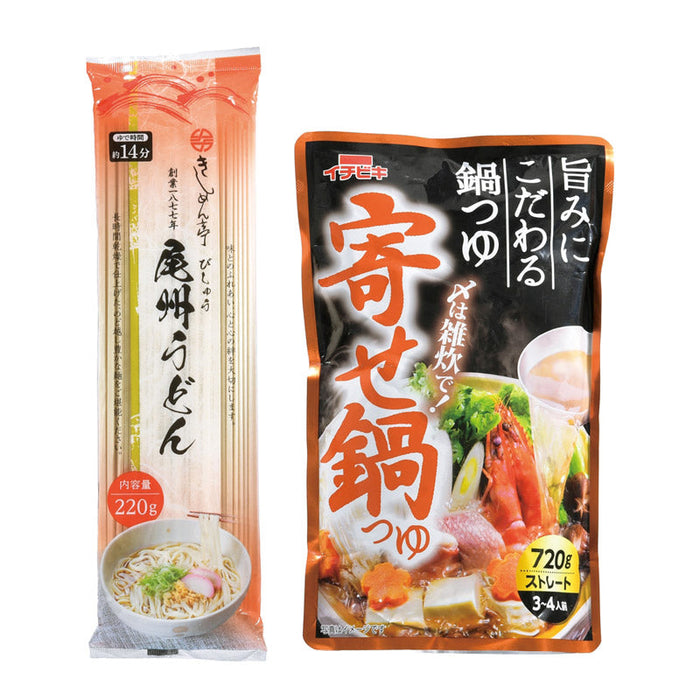 開運福箱バラエティフード４点セット