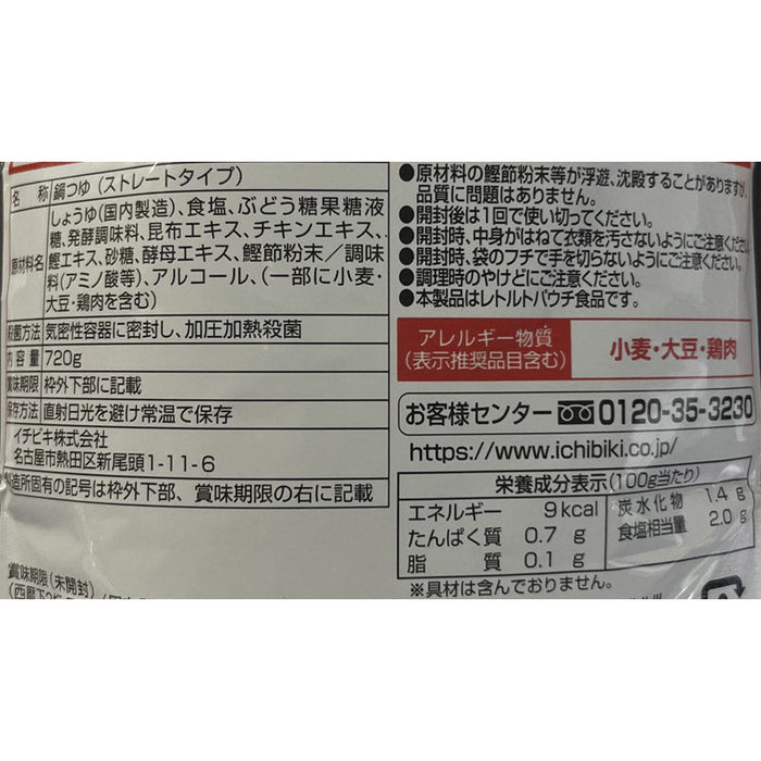 開運福箱バラエティフード４点セット