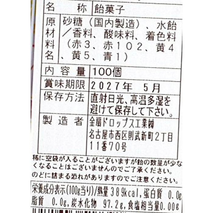お菓子福袋４点セット