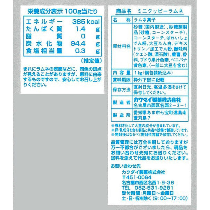 どうぶつ大集合お菓子パック