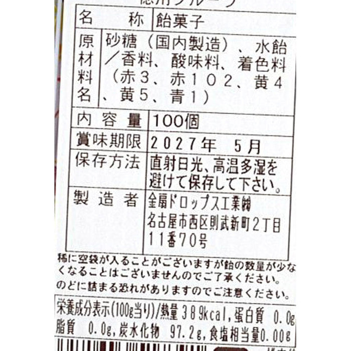 お菓子福袋７点セット