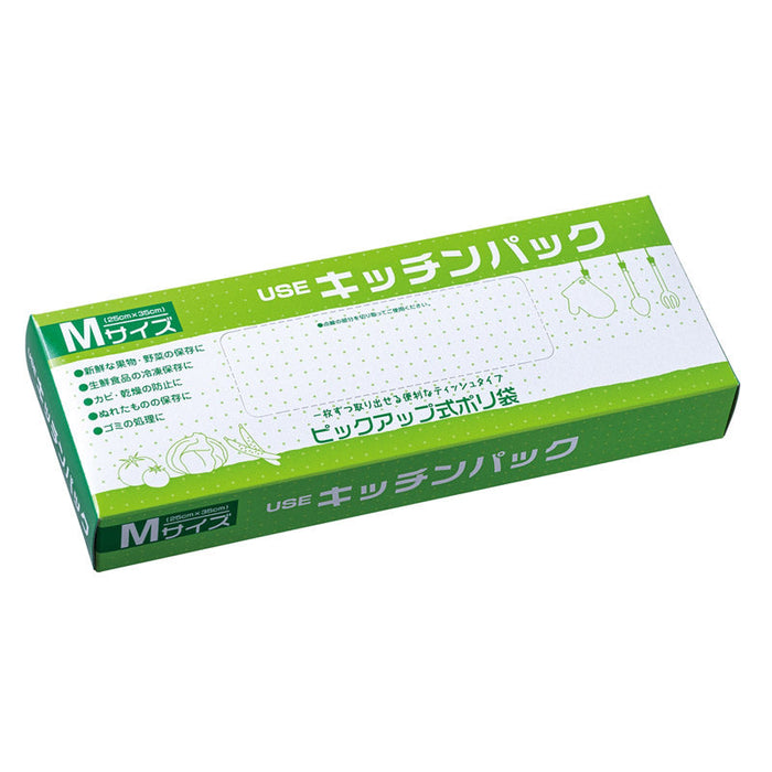 紅白キッチン便利グッズ福袋３点セット