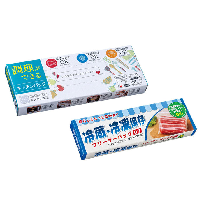 紅白キッチン便利グッズ福袋５点セット