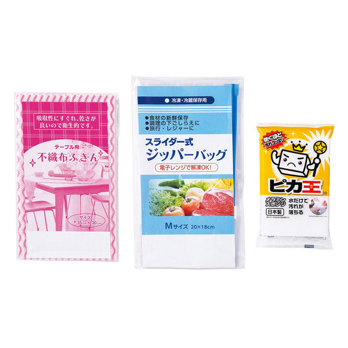 紅白キッチン便利グッズ福袋５点セット