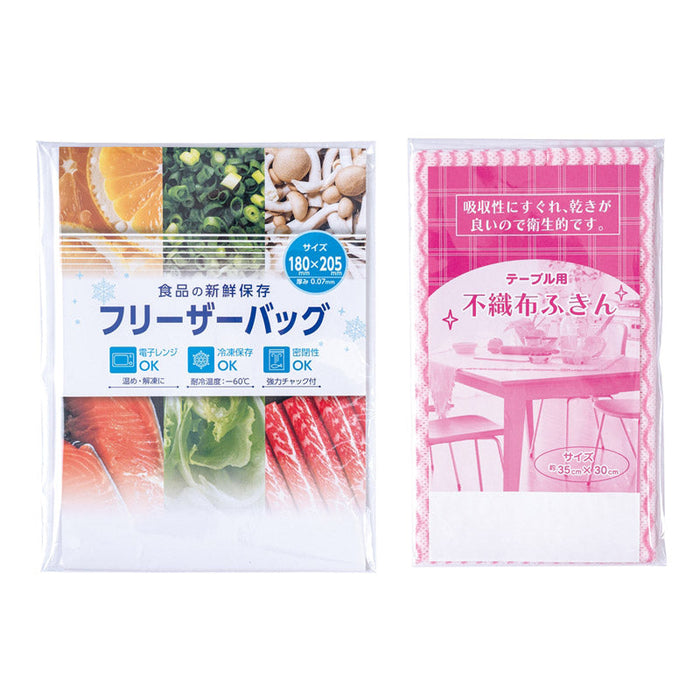 金色の縁起福箱　日用品５点セット