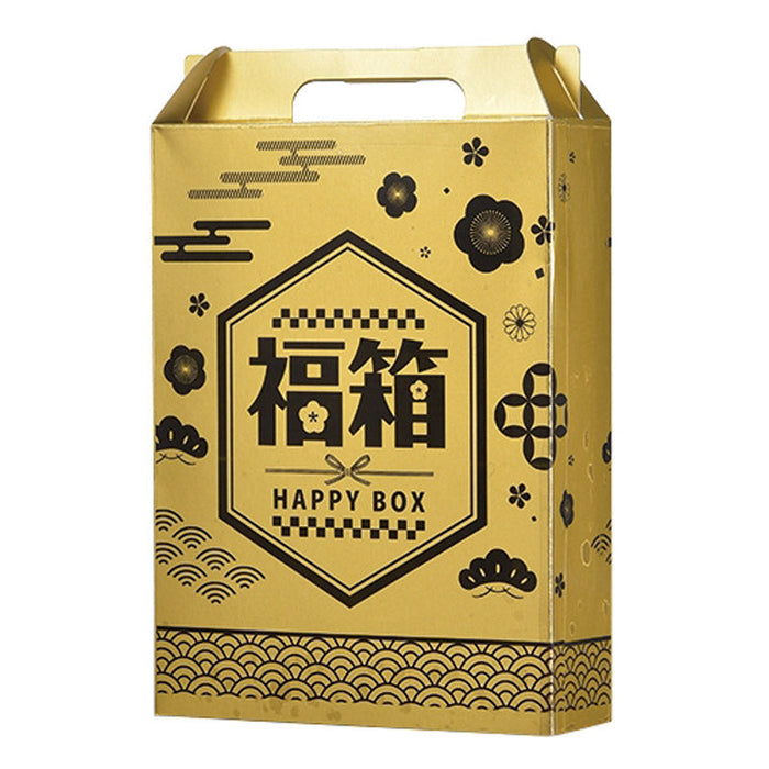 金色の縁起福箱　日用品８点セット
