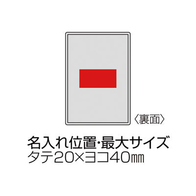 レザー調2ポケットパスケース - ノベルティ本舗