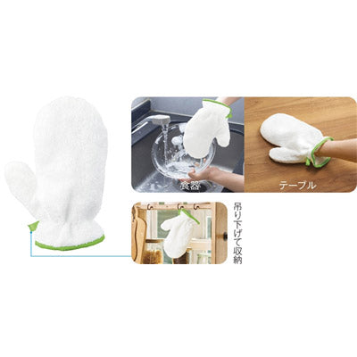 月かぐや　楽々お掃除グローブ