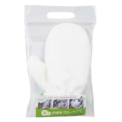 月かぐや　楽々お掃除グローブ