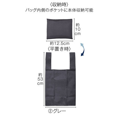 ザ・バッグ（手提げタイプ）＃ｓｕｓｔａｉｎａｂｌｅ　グレー