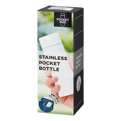 真空ステンレス　ポケットボトル（ホワイト）