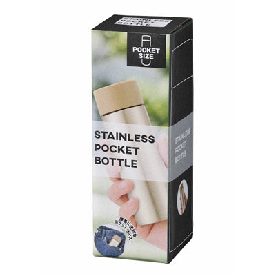 真空ステンレス　ポケットボトル（シャンパンゴールド）