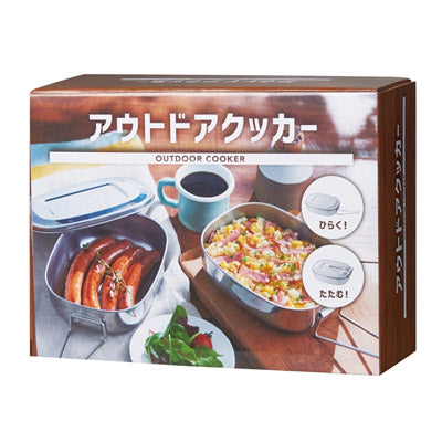 アウトドアクッカー