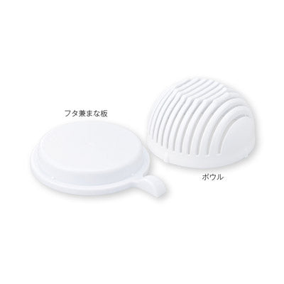 カンタンベンリ　ザクザクサラダメーカー
