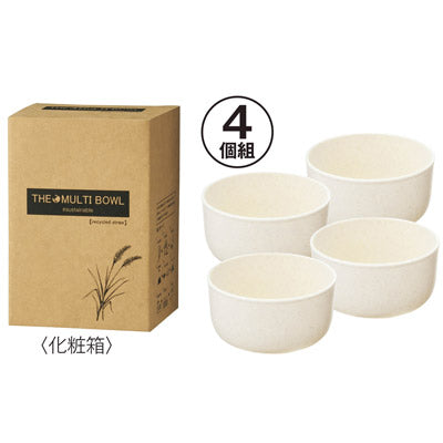 ザ・マルチボウル（麦わら配合）４個組　＃ｓｕｓｔａｉｎａｂｌｅ