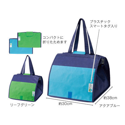 プラスチックスマート　ショッピングカートバッグ１個
