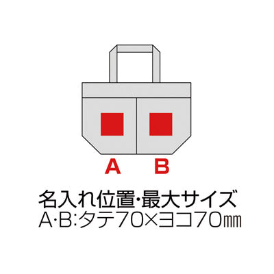 スフィア・リサイクルデニム2ポケットトート - ノベルティ本舗