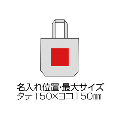 スフィア・リサイクルデニムA4トート（マチ付） - ノベルティ本舗