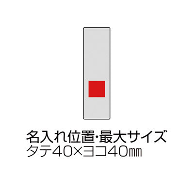 ティッシュインボトル - ノベルティ本舗