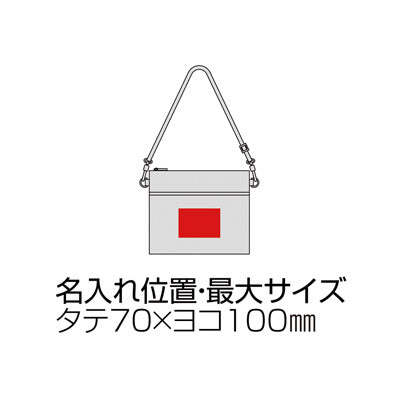 デイタフ・テントクロスポケット付きサコッシュ（撥水加工）（ブラック）