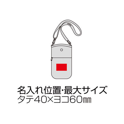 デイタフ・テントクロスポケット付きスマホショルダー（撥水加工）（ダークブラウン）