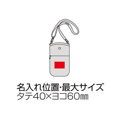 デイタフ・テントクロスポケット付きスマホショルダー（撥水加工）（ブラック）