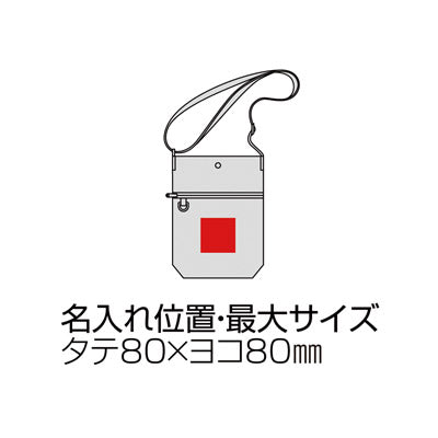 ファスナーポケット付き保冷温ショルダーバッグ（撥水加工）（カーキ）