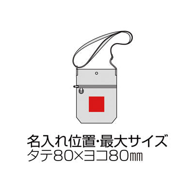 ファスナーポケット付き保冷温ショルダーバッグ（撥水加工）（ブルーグレー）