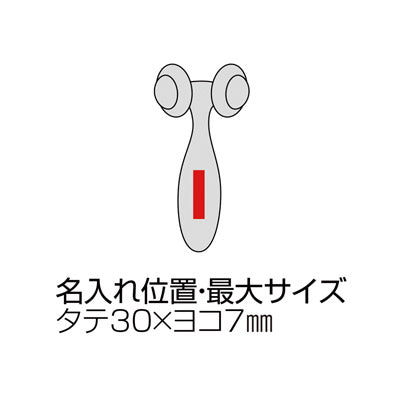 ラスティア・遠赤外線鉱石配合ローラー・ポイント用（ゴールド）