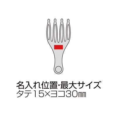 ラスティア・遠赤外線鉱石配合ヘッドリフレッシャー（ピンク）