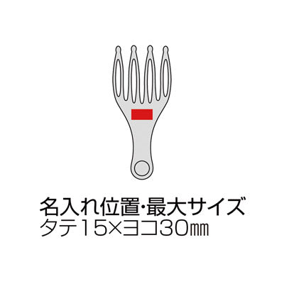 ラスティア・遠赤外線鉱石配合ヘッドリフレッシャー（ゴールド）
