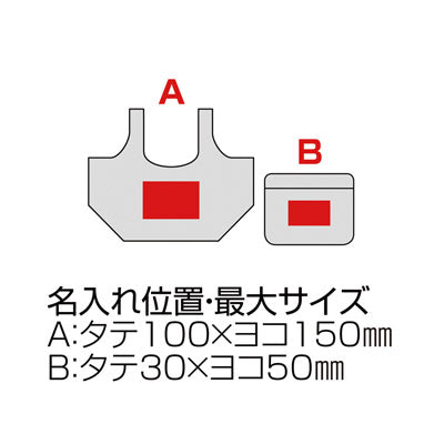 スペンザ・ソフト再生ＰＥＴマチ広デリバッグ