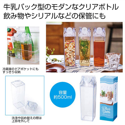 パック型クリアボトル５００ｍｌ - ノベルティ本舗