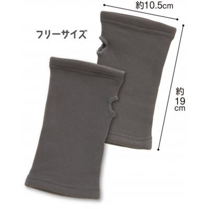 ふかふか裏起毛　ハンドウォーマー